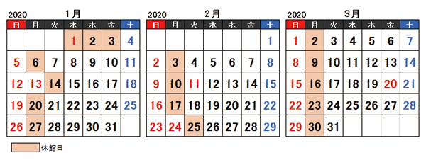 calendar_202001_03